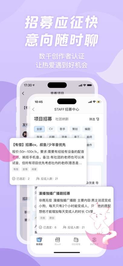 漫播 2025最新版截图