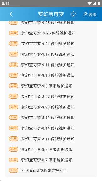 木瓜玩 游戏网页登录入口官网截图