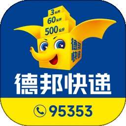 德邦快递 最新版 v4.0.0.6