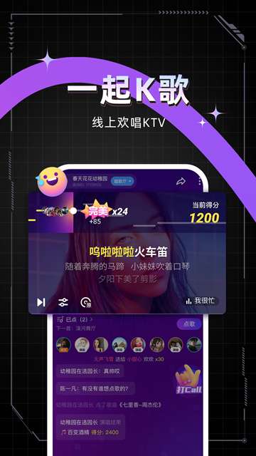 麦可 安卓版截图