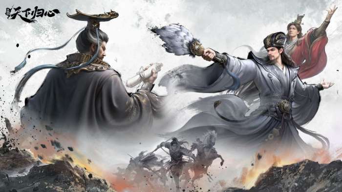 三国：天下归心 官方正版截图