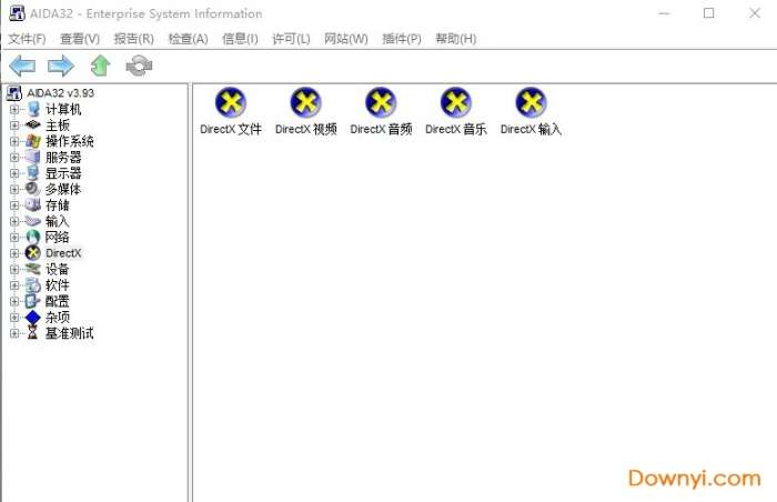aida32(硬件测试软件)截图