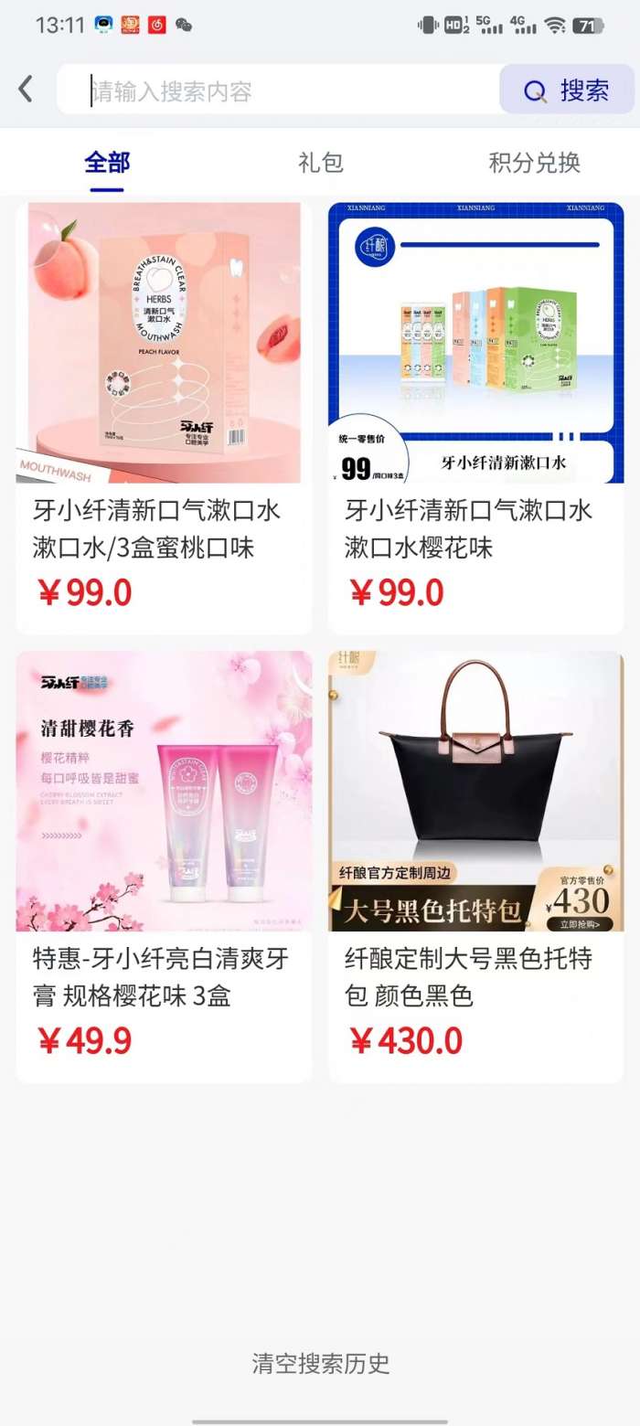 睦益生截图