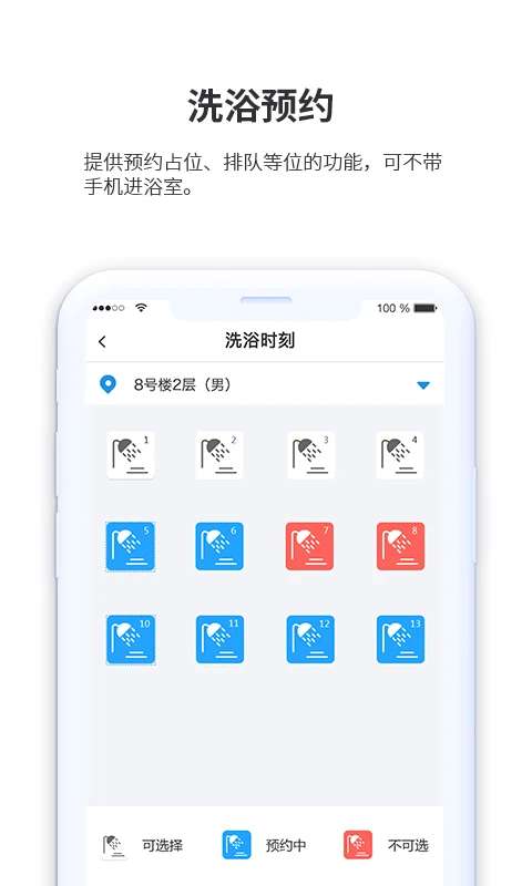 小天同学截图