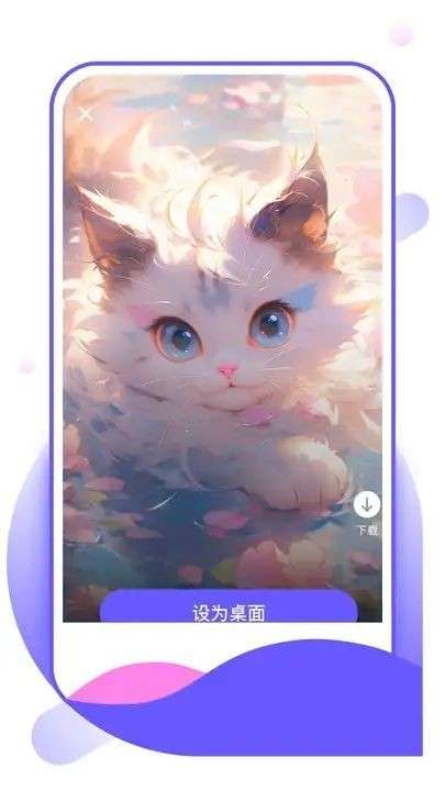 惊鸿壁纸 免费截图