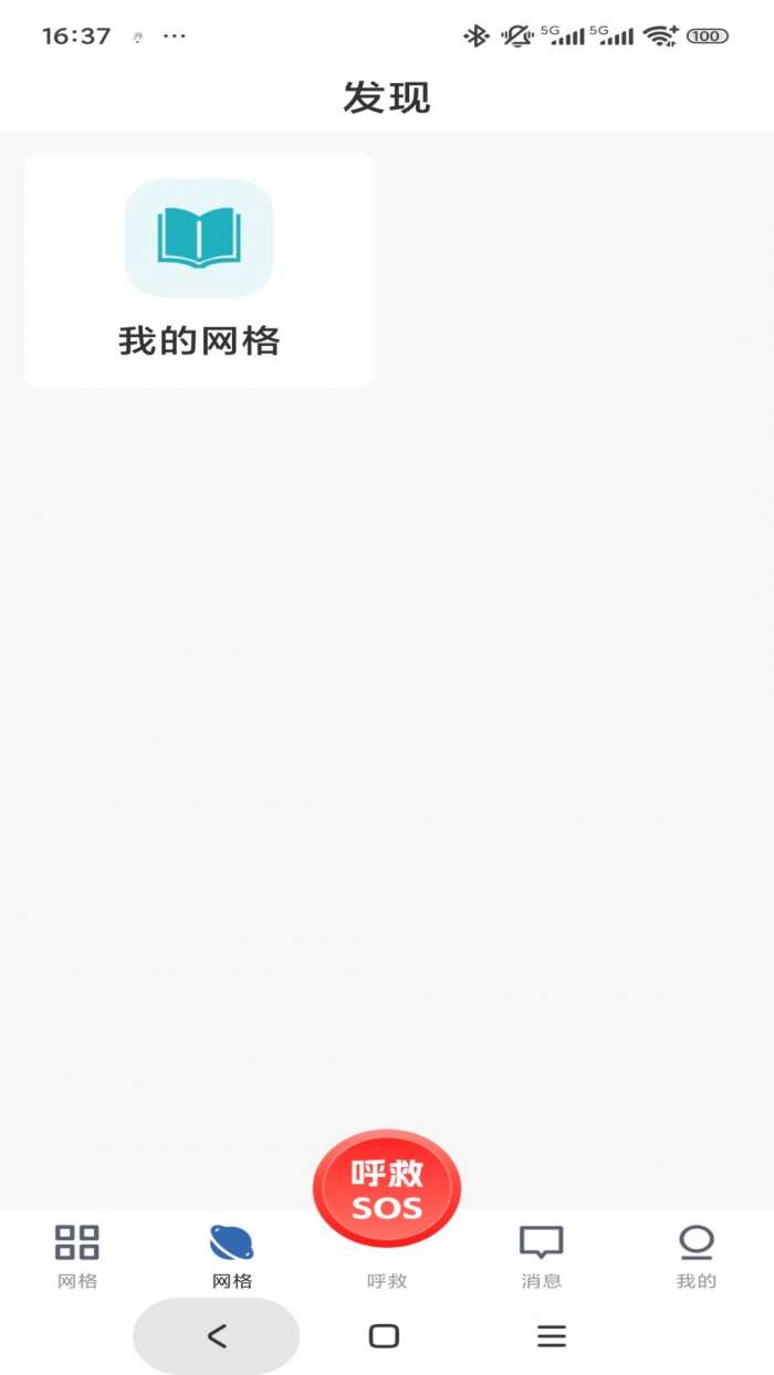 库可小熵截图