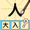 文字凡尔赛 手机版 v1.0.0