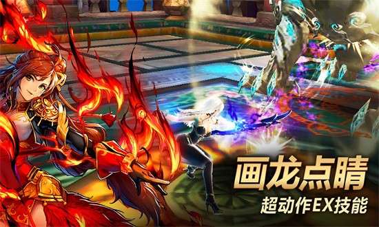 疾风之刃白衣骑士截图