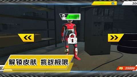 超级城市赛车手 最新版截图