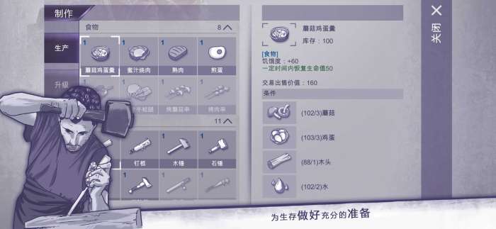 阿瑞斯病毒mod截图