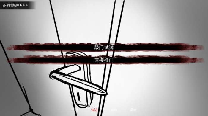 怪物也疯狂截图
