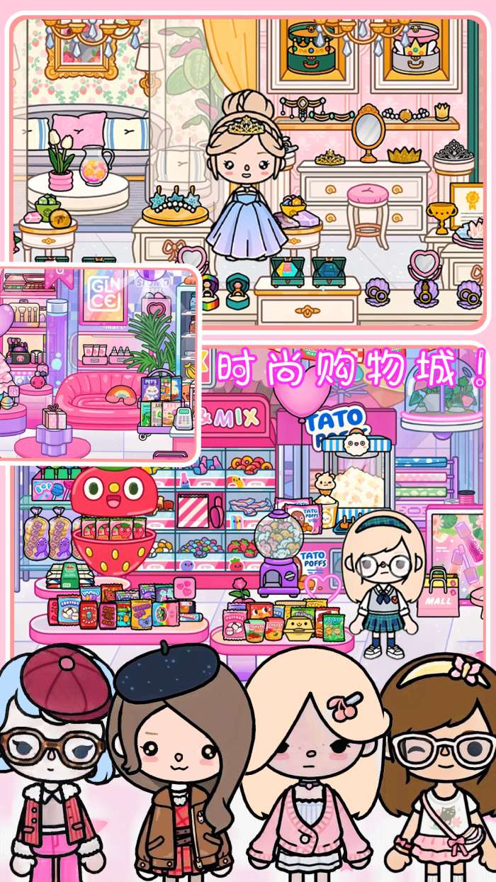 米加世界古镇城堡截图