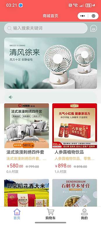 归民截图