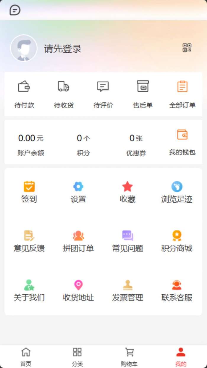 来财帮截图