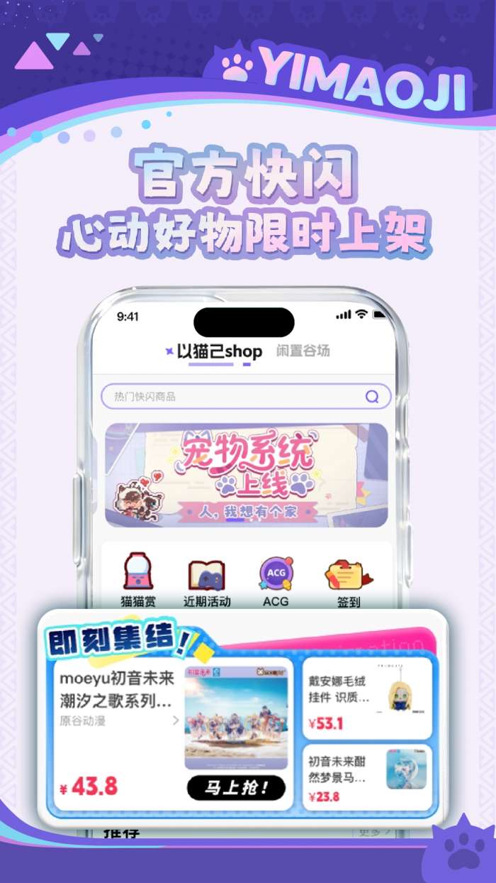 以猫己截图