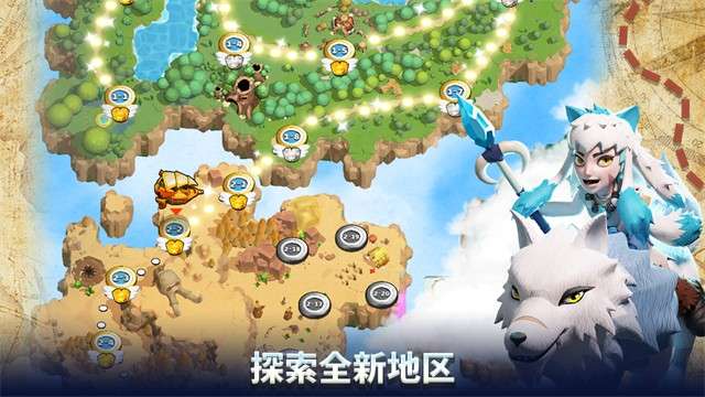 荒野天空塔防 中文版截图