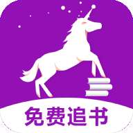 安马有声小说 在线收听 v2.1.3