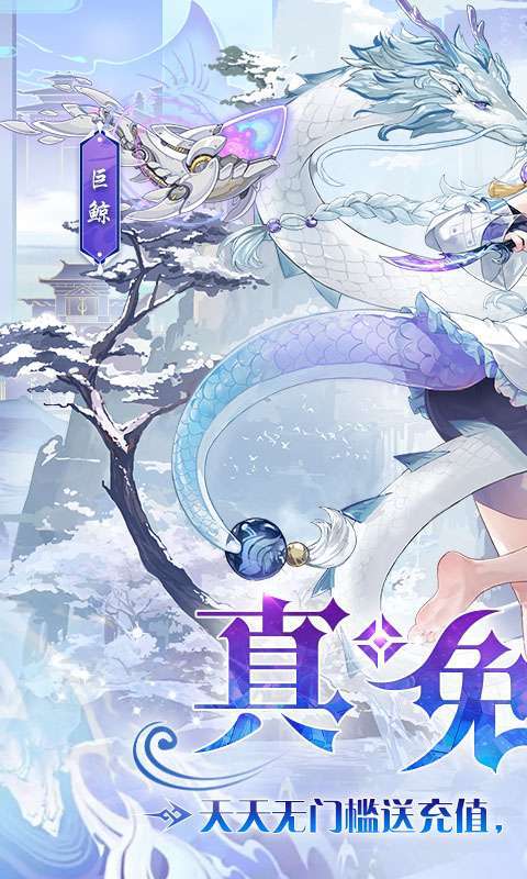 双生幻想(免费版)截图
