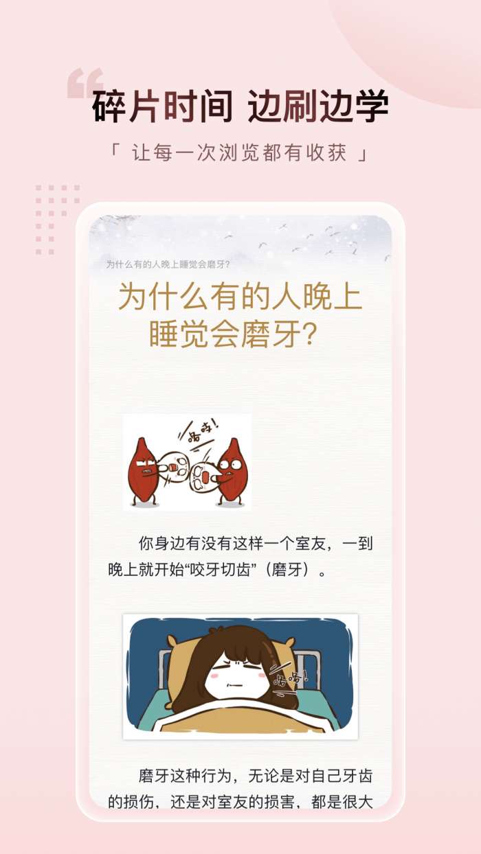元阅漫画 最新版截图