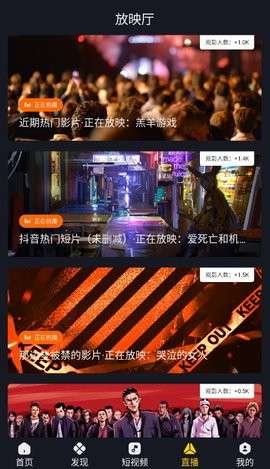 可可影视 安卓正版截图