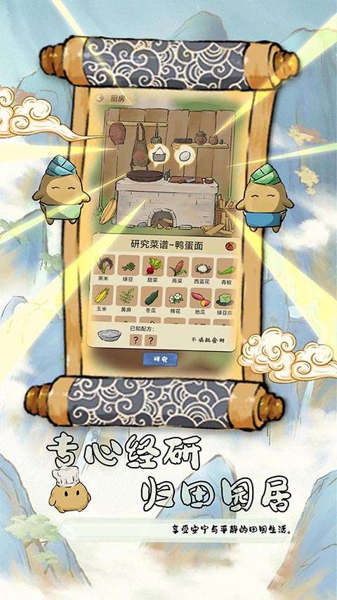 中华生僻字截图