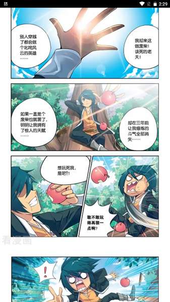 萌萝社动漫 安卓版截图