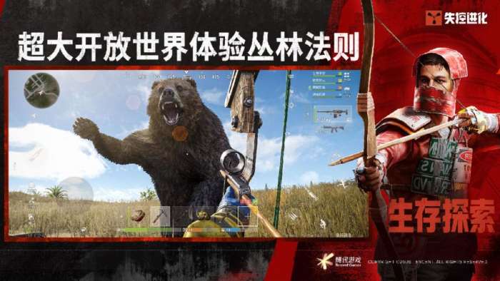 云失控进化截图
