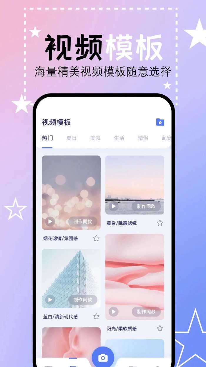 豆芽视频 2026最新版截图