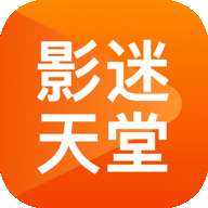 影迷天堂 v1.2.6