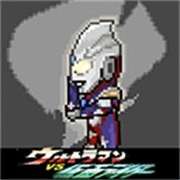 奥特曼vs假面骑士4.0 v4.0