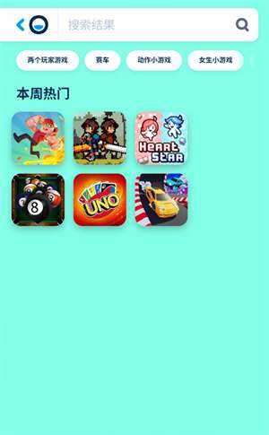 poki小游戏 免费秒玩入口在线玩截图