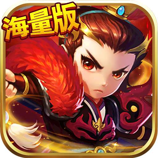 兵临三国官方正版 2.0.0