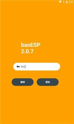 baoesp 免费正版截图