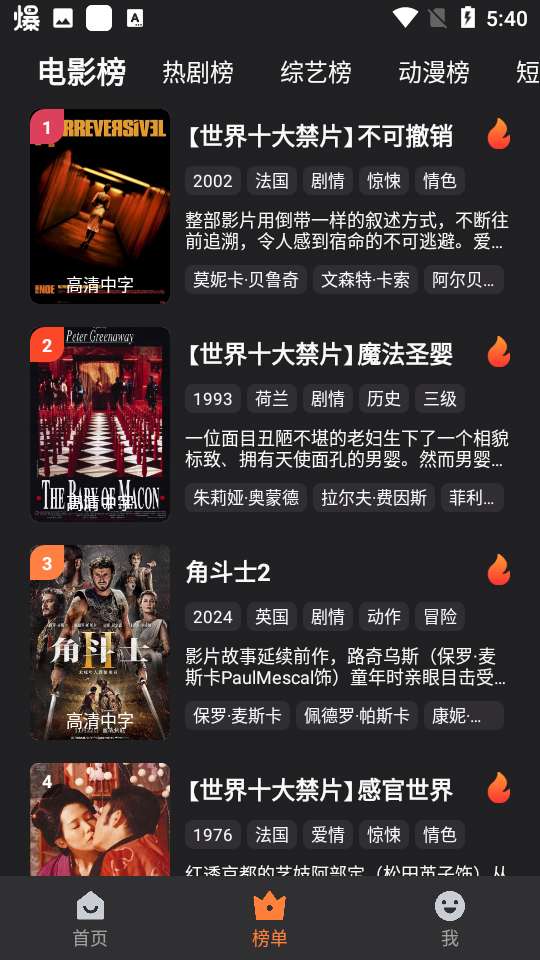 牛牛视频 官方下载v1.2.6版本截图