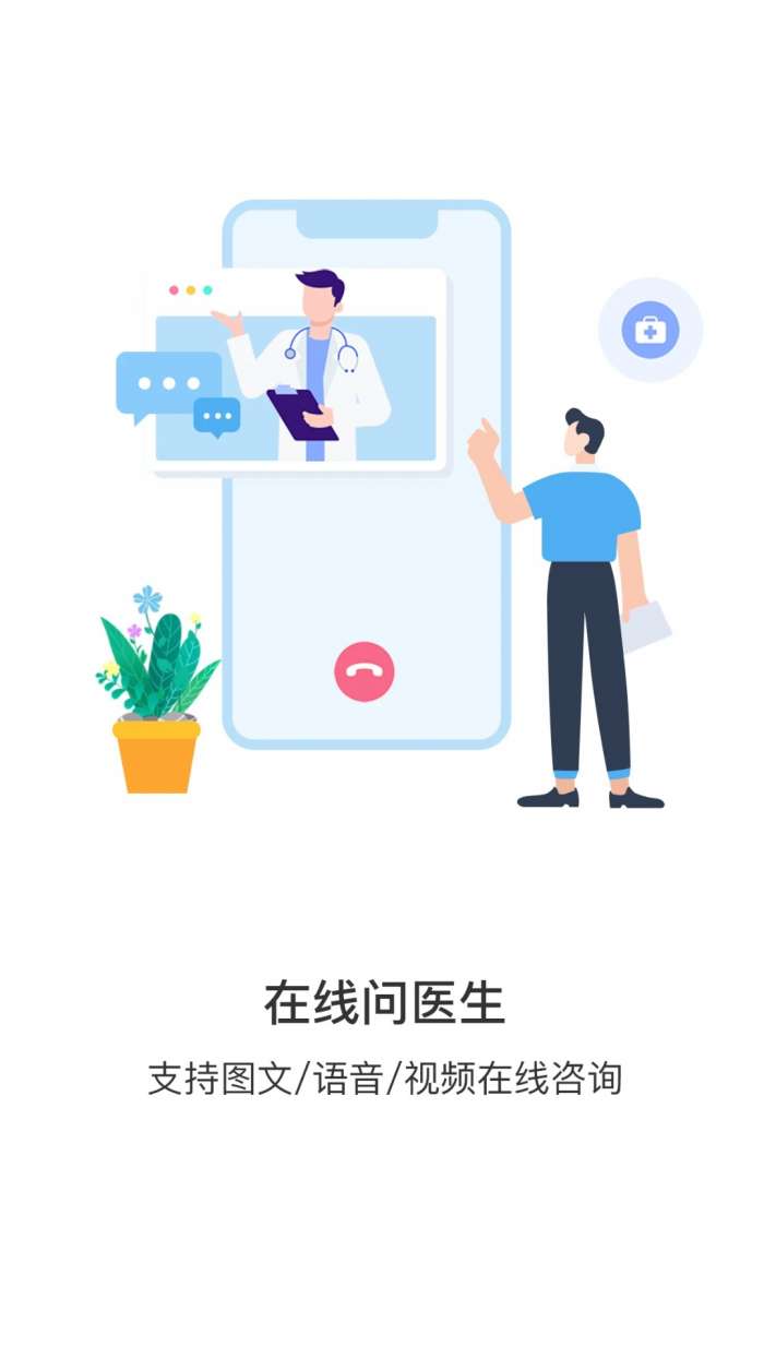 心知了截图
