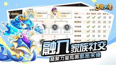 西普大陆 手机版截图