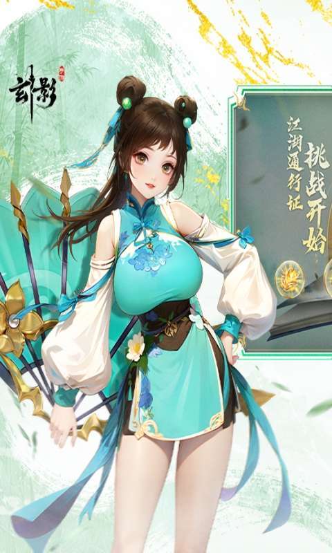 玄影截图