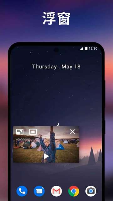 XPlayer万能视频播放器 去广告版截图