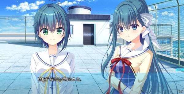 初音岛游戏截图