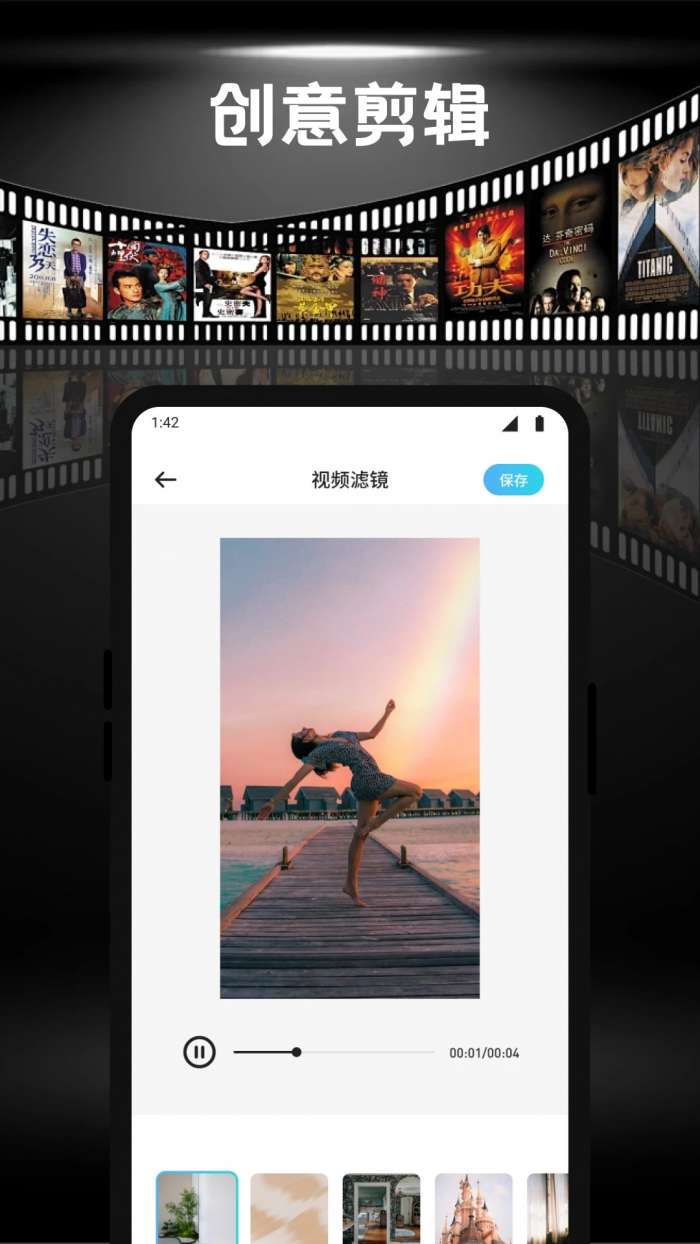 佩奇影视 安卓版下载最新版截图