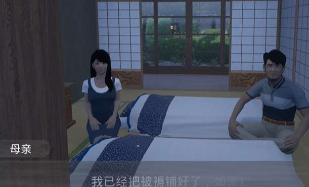 狂乱绽放截图