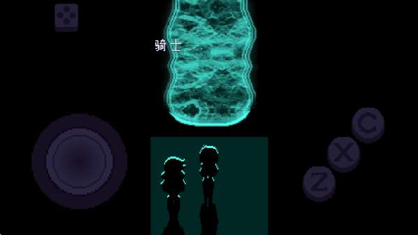 三角符文第四章 官方版截图