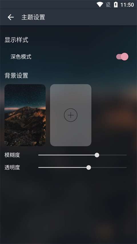 musicfree 音乐官网入口截图