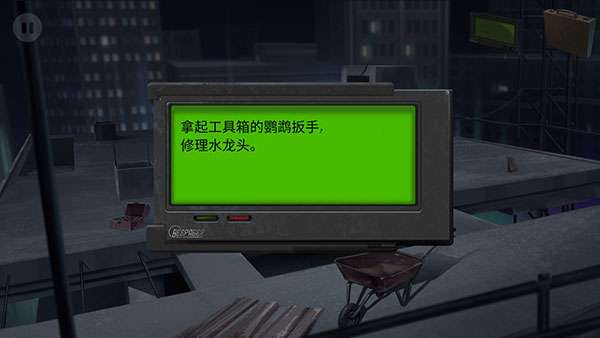 死无对证中文版截图