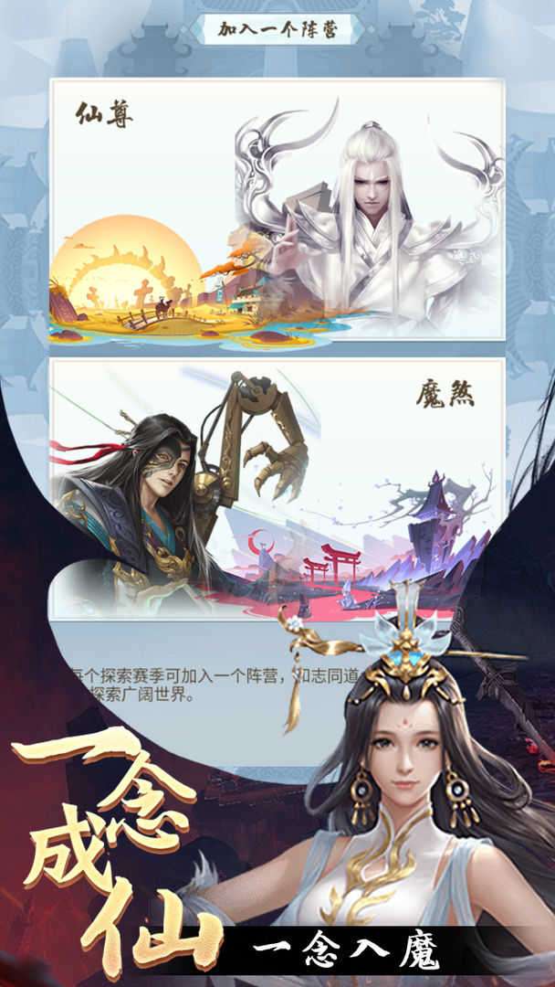 神创九州破解版截图