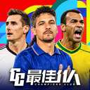 最佳11人 官方正版 v2.0.0