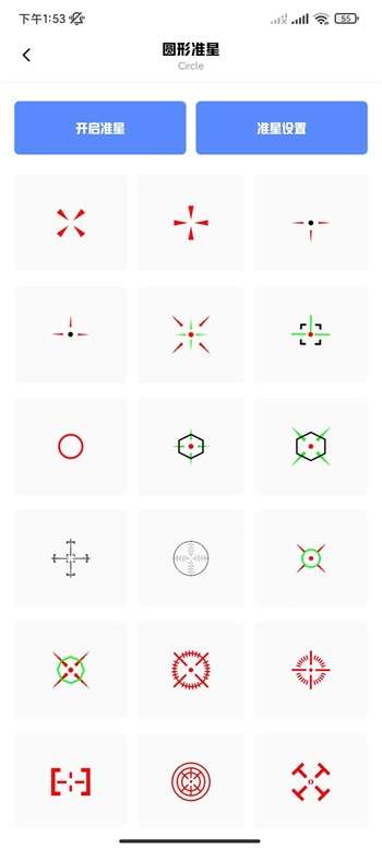 YZL工具箱(全新9.3来袭)截图