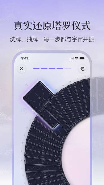 Quin 安卓版截图