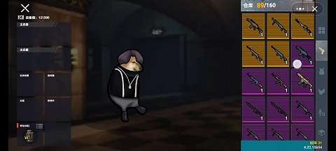 修勾三角洲 无限金币版截图