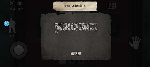 恐怖海绵宝宝截图